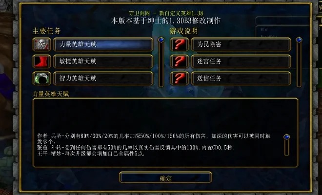 魔兽争霸快速提升单位库存攻略