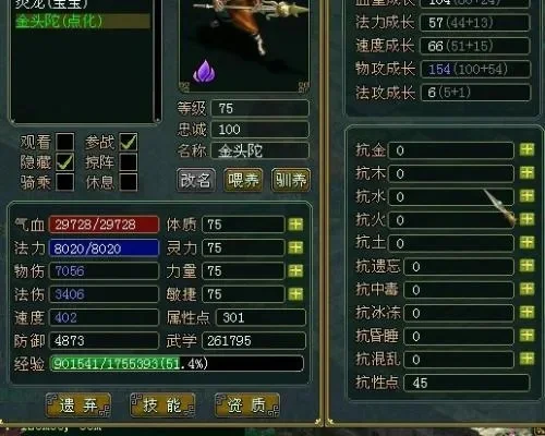 金头陀点化解析：前期强势后期需谨慎选择