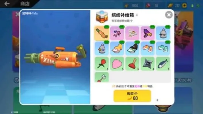 香肠派对糖果攻略：七种快速获取方法