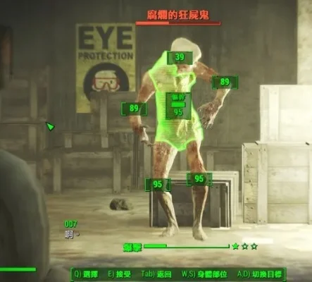 辐射4攻略：对抗反派全攻略
