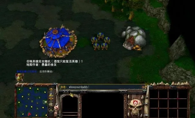 魔兽争霸秘籍使用指南：单人模式适用，输入准确，避免局域网对战破坏公平