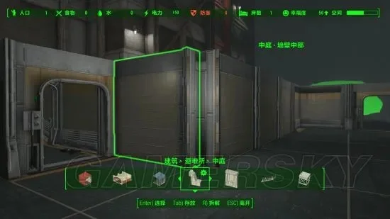 辐射4避难所建设指南：穹顶、工业同盟、宁静之谷选择攻略