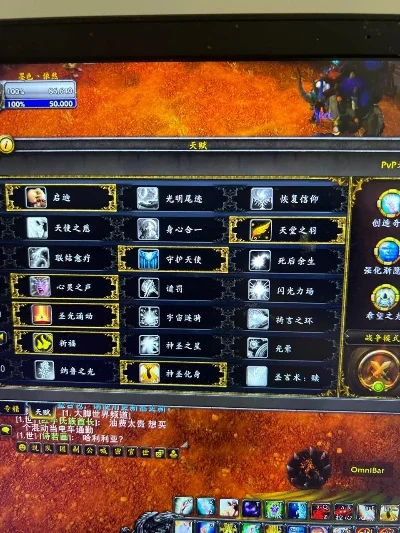 魔兽世界宠物宏命令使用指南：技能攻击模式切换与结合示例