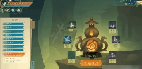 觅长生三花聚顶怎么获得-觅长生三花聚顶详解