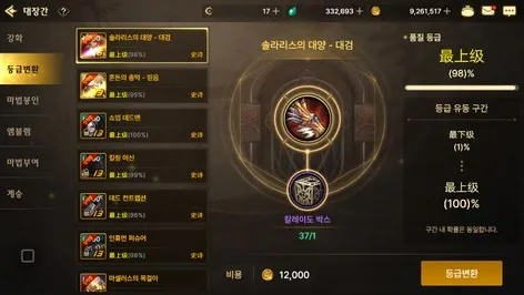 dnf手游韩服57级升级-DNF手游57级快速升级攻略