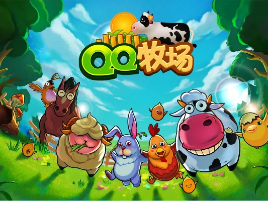 牧场游戏排行榜top10-牧场游戏推荐榜