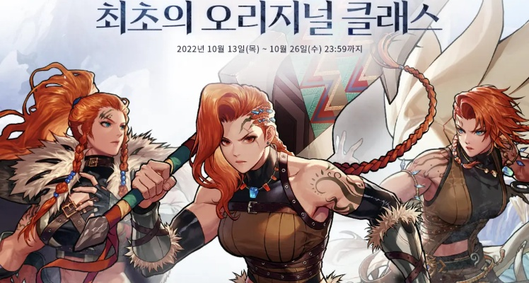 韩国dnf手游新角色奖励-韩国DNF手游新角色福利解析
