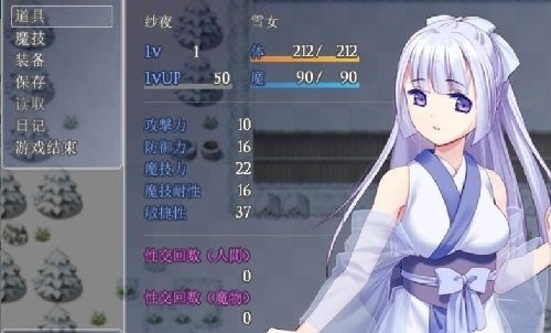 雪女的任务游戏攻略大全-雪女任务游戏攻略