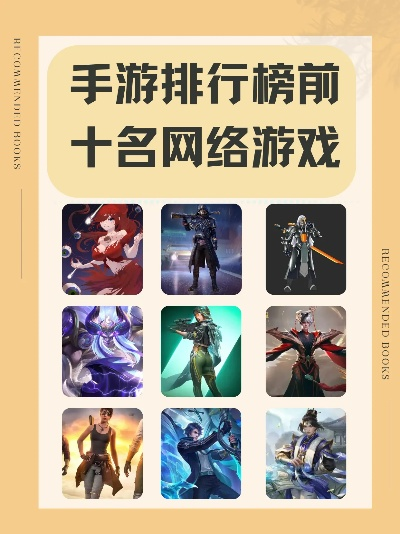 颜值高耐玩游戏手游排行榜-高颜值耐玩手游推荐