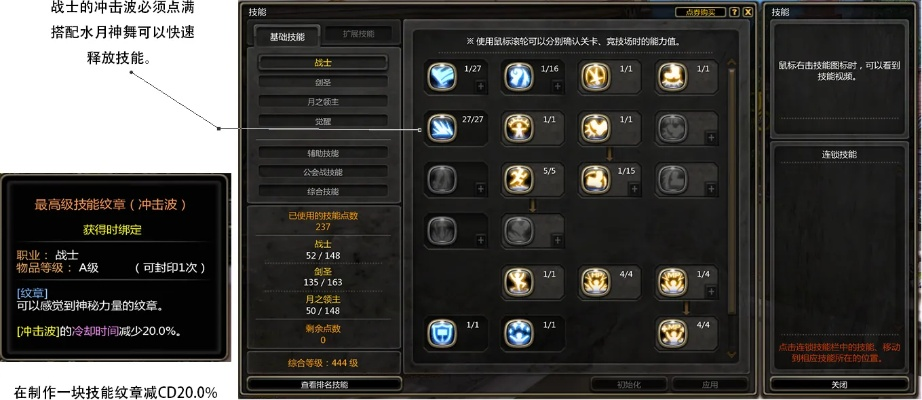 龙之谷元素合成石-龙之谷合成石打造强装