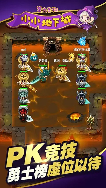 挖地小子魔兽帝王-挖地建帝策略冒险