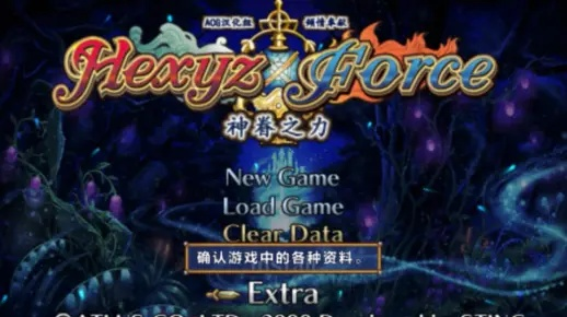 神眷之力平衡结局