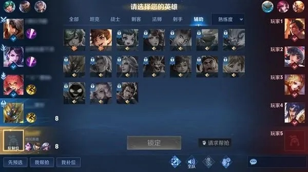 匹配征召模式怎么玩-匹配征召玩法攻略
