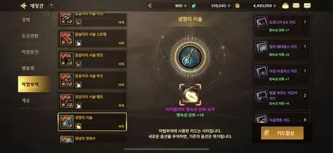 dnf手游韩服在哪开钥匙-dnf手游钥匙获取指南