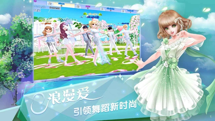炫舞浪漫爱贝壳-海底浪漫舞恋曲