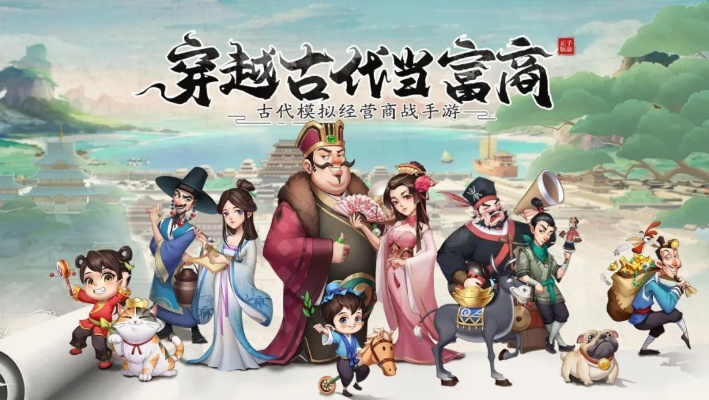 古代策略经营类手游排行榜-古代策略经营手游推荐