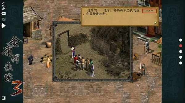 金庸群侠传3小游戏-沉浸式体验武侠世界