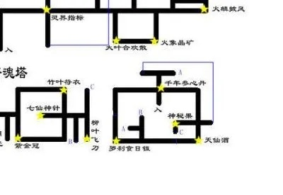 轩辕剑天之痕迷宫-轩辕剑谜踪解谜之旅