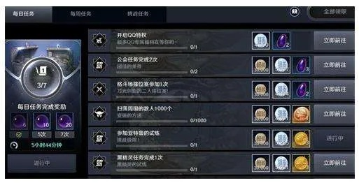 黑色沙漠起始黑石怎么获得-黑石获取方法详解