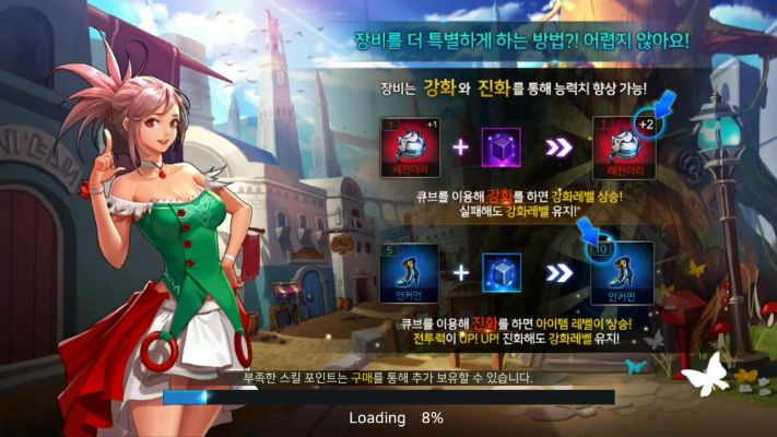 韩服dnf手游设置画面-韩服DNF手游设置解析