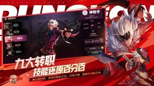 腾讯出的手游dnf有哪些-腾讯经典IP手游版