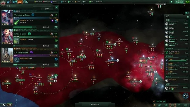 群星游戏修仙文明路线攻略-群星修仙文明攻略