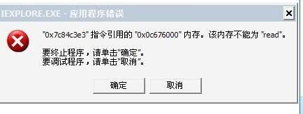 该内存不能为written怎么解决-内存错误排查与解决