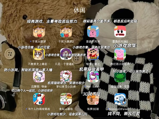 平板能玩的小型游戏排行榜-平板休闲游戏推荐