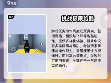 跑酷战斗类手游排行榜最新-跑酷战斗手游排行榜