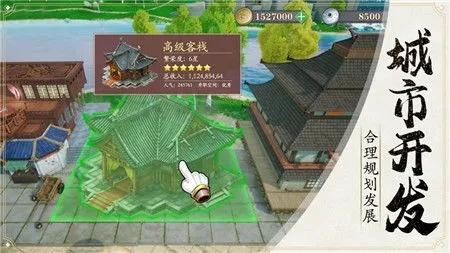 模拟古代城游戏怎么玩攻略-模拟古代城攻略