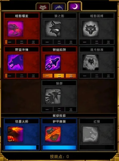 火炬之光2毒漂加点-毒漂加点进阶攻略