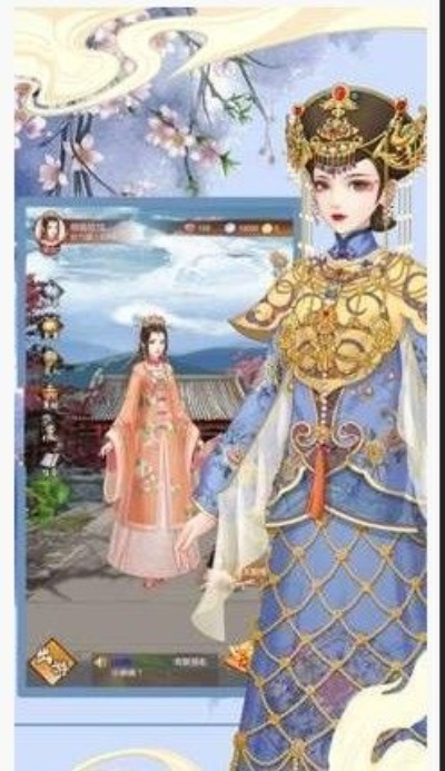 穿越古代当公主游戏攻略-穿越公主宫廷攻略