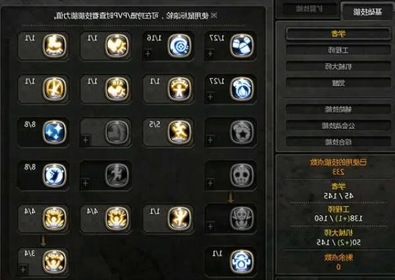 龙之谷2机械师加点-龙谷2机械师加点攻略