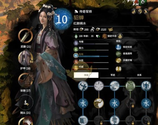 全面战争三国怎么娶貂蝉-全面战争娶貂蝉攻略