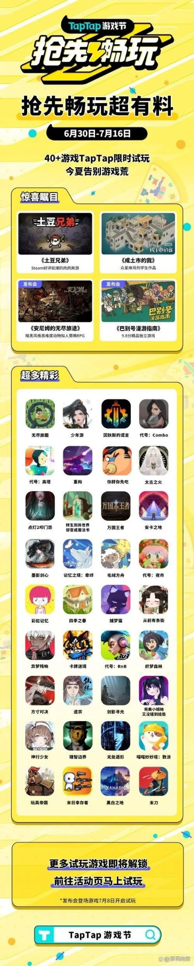 耐玩不氪金手机游戏排行榜-耐玩不氪金手游推荐