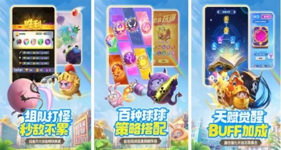 适合开黑的益智手游排行榜-开黑益智游戏推荐